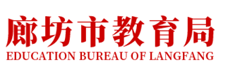 廊坊中考成績網(wǎng)站查詢?nèi)肟?021
