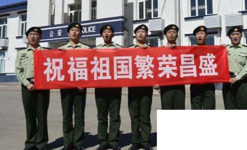 祝福祖國繁榮昌盛的話