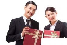 日常生活:端午節(jié)給領(lǐng)導(dǎo)送什么