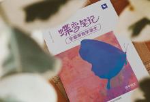 教育資訊：語(yǔ)文作文素材人物事例 人物素材