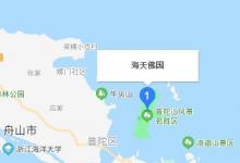 日常生活:海天佛國在哪