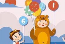 日常生活：六一兒童節(jié)送孩子什么禮物比較好