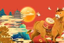 日常生活：關于牛年的吉利成語有哪些
