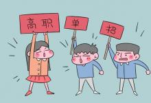 教育資訊：?jiǎn)握泻蛯？朴惺裁磪^(qū)別嗎 有哪些不同