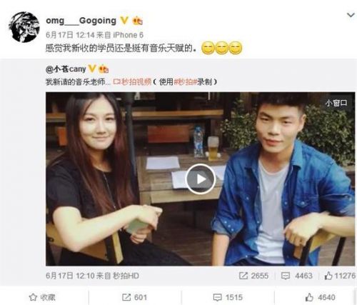 solofeng與Gogoing直播聊天記錄曝光 大哥小蒼在一起了？