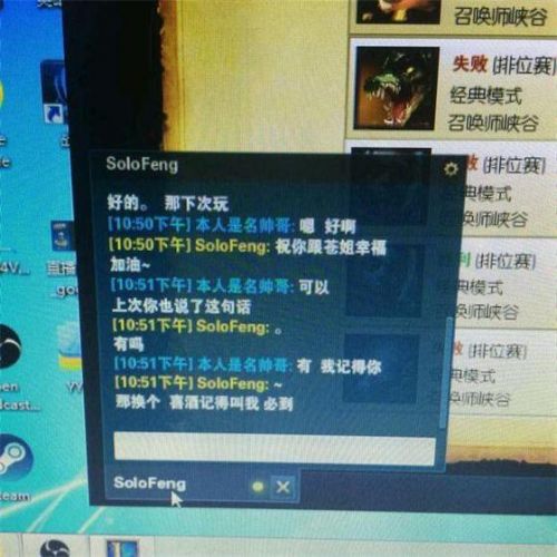 solofeng與Gogoing直播聊天記錄曝光 大哥小蒼在一起了？