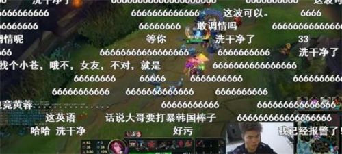 solofeng與Gogoing直播聊天記錄曝光 大哥小蒼在一起了？