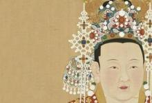 日常生活：蕭太后一生嫁了哪幾個皇帝