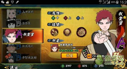 火影忍者手游評測:正版格斗RPG不負(fù)眾望