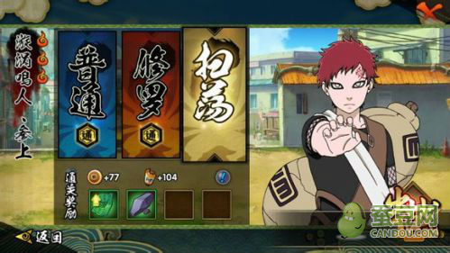 火影忍者手游評測:正版格斗RPG不負(fù)眾望