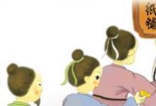 日常生活:洛陽(yáng)紙貴的意思和典故是什么