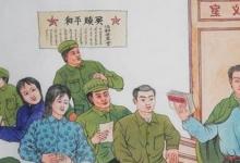 日常生活:四馬分肥指的是哪四個(gè)部分