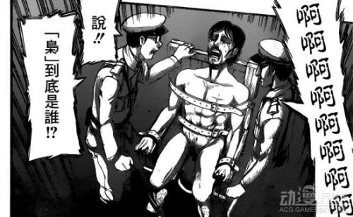 《進擊的巨人》漫畫87話劇情介紹 梟的巨人之力！