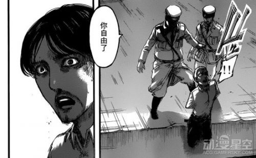 《進擊的巨人》漫畫87話劇情介紹 梟的巨人之力！