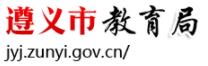 2021年遵義中考成績(jī)學(xué)生查詢?nèi)肟?name=