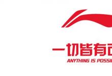 日常生活：李寧和中國李寧的區(qū)別是什么