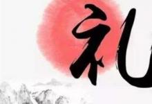 日常生活：有理走遍天下無理寸步難行的意思是什么