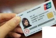 日常生活：新的社?？ㄈ绾晤I取和使用
