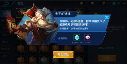 使用了輝月的主動技能后可以立即使用純凈蒼穹的主動技能嗎？