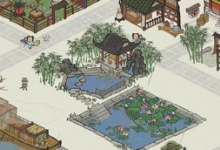 前沿手游:江南百景圖荷花池塘怎么樣 江南百景圖荷花池塘性價比分析