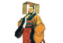 日常生活：古代君王為什么自稱寡人