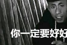 日常生活:老八秘制小漢堡是什么梗