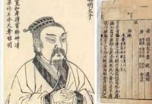 日常生活:昭明文選的作者是誰