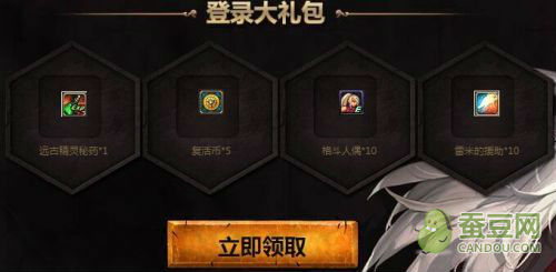 DNF電腦管家活動網(wǎng)址 DNF全民集結(jié)大禮包領取