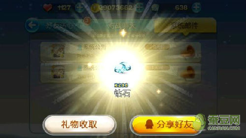天天酷跑無限積分抽獎 刷積分最新攻略