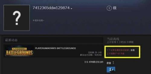 55開吃雞開掛結(jié)局如何？55開澄清“被封號是因朋友演示外掛”