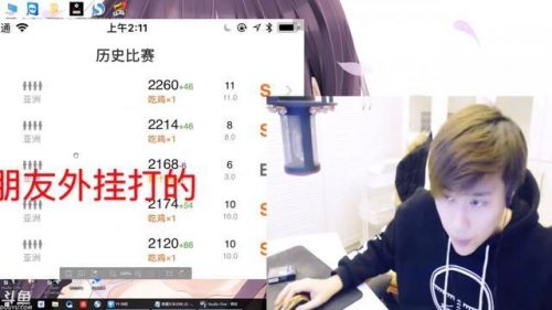 55開吃雞開掛結(jié)局如何？55開澄清“被封號是因朋友演示外掛”