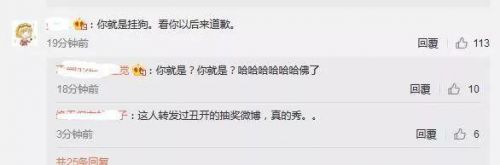55開吃雞開掛結(jié)局如何？55開澄清“被封號是因朋友演示外掛”