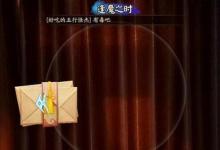前沿手游：陰陽(yáng)師逢魔密信所有問(wèn)題答案攻略 逢魔密信活動(dòng)答案答題器大全