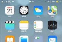 日常生活:手機(jī)如何登陸電腦版百度云盤(pán)