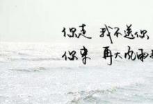 日常生活:眰恦是什么意思