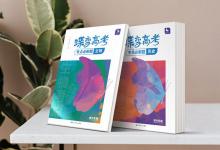 教育資訊:2021軍隊文職成績查詢時間及入口 幾號能查分