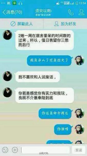 葉良辰什么梗？葉良辰是誰看本文你就知道了！