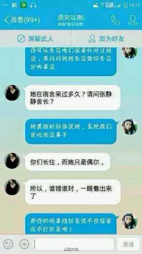 葉良辰什么梗？葉良辰是誰看本文你就知道了！