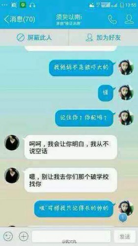 葉良辰什么梗？葉良辰是誰看本文你就知道了！