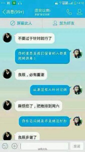葉良辰什么梗？葉良辰是誰看本文你就知道了！