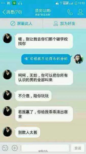 葉良辰什么梗？葉良辰是誰看本文你就知道了！