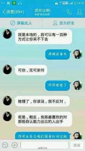 葉良辰什么梗？葉良辰是誰看本文你就知道了！