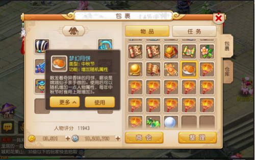 葉良辰什么梗？葉良辰是誰看本文你就知道了！
