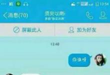 前沿手游：葉良辰什么梗？葉良辰是誰看本文你就知道了！
