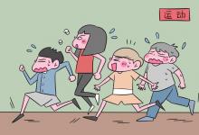 教育資訊：運(yùn)動(dòng)防護(hù)專業(yè)是干什么的 就業(yè)前景如何