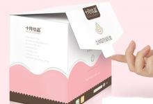 日常生活:防溢乳墊的使用方法圖解