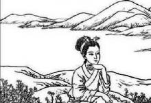 日常生活:曉看天色暮看云行也思君坐也思君是什么意思