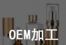 日常生活:oem是什么意思