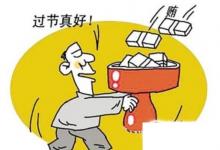 日常生活:中國的清廉指數(shù)排名為什么這么低