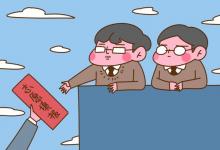 教育資訊：黑龍江2021本科第一批次A段第二次征集志愿填報(bào)時(shí)間